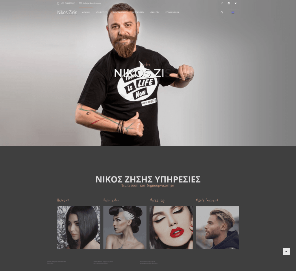 Nikos Zisis Vision4Reality